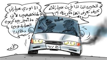 al-jazirah cartoon