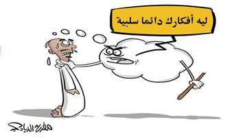 al-jazirah cartoon