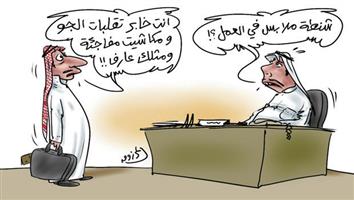 al-jazirah cartoon