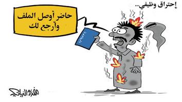 al-jazirah cartoon