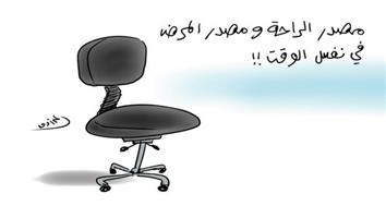 al-jazirah cartoon