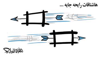 al-jazirah cartoon