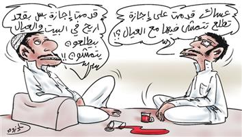 al-jazirah cartoon