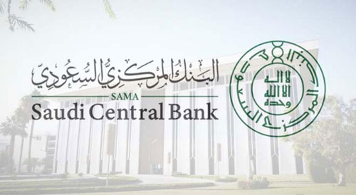 البنك المركزي السعودي يخفّض سعر الفائدة 25 نقطة 