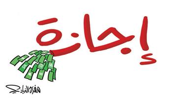 al-jazirah cartoon