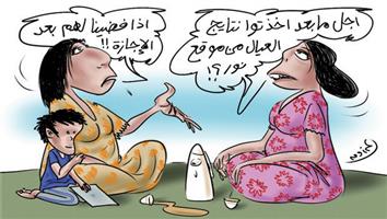 al-jazirah cartoon