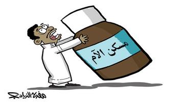 al-jazirah cartoon