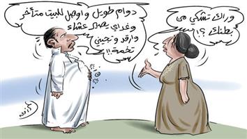 al-jazirah cartoon