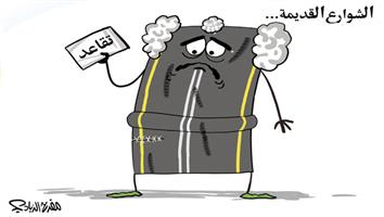 al-jazirah cartoon