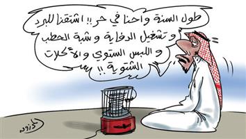 al-jazirah cartoon