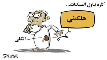 al-jazirah cartoon