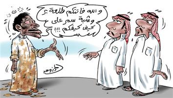 al-jazirah cartoon