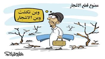 al-jazirah cartoon