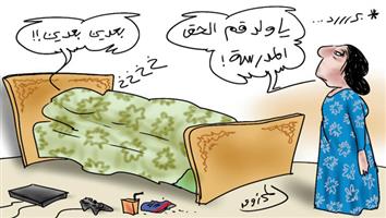 al-jazirah cartoon