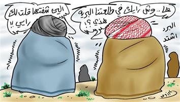 al-jazirah cartoon