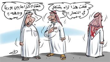 al-jazirah cartoon