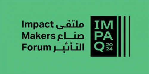 «الإعلام» تستعد لإقامة «ملتقى صنّاع التأثير ImpaQ» في الرياض 