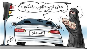 al-jazirah cartoon