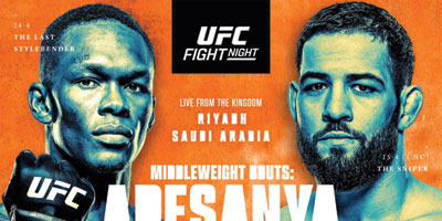 الإعلان عن النزالات الكبرى في فعالية UFC 