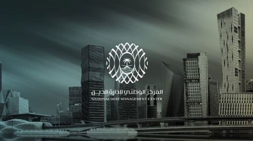 المركز الوطني لإدارة الدين يقفل طرح شهرديسمبر بـ(11.598) مليار ريال 