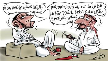 al-jazirah cartoon