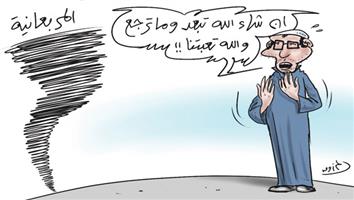 al-jazirah cartoon