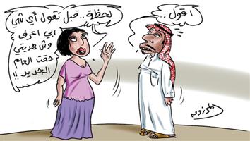 al-jazirah cartoon