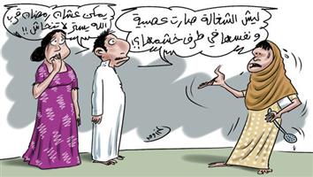 al-jazirah cartoon