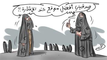 al-jazirah cartoon