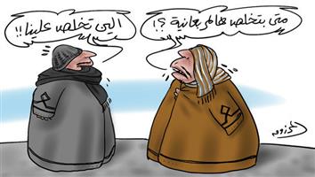 al-jazirah cartoon