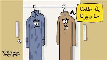 al-jazirah cartoon