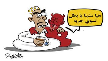 al-jazirah cartoon