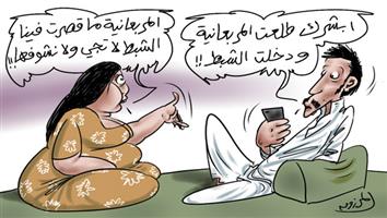 al-jazirah cartoon