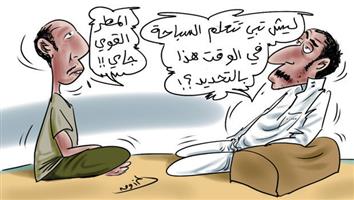 al-jazirah cartoon