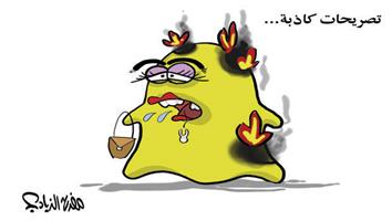 al-jazirah cartoon