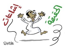 al-jazirah cartoon