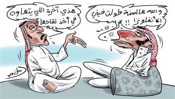 al-jazirah cartoon