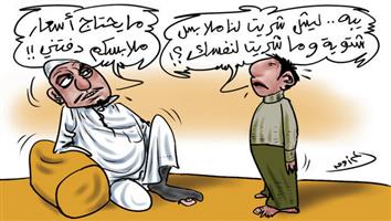 al-jazirah cartoon