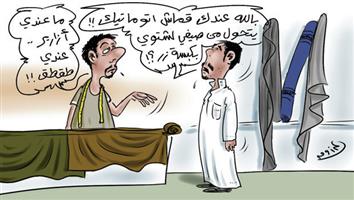 al-jazirah cartoon