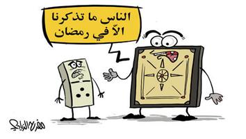 al-jazirah cartoon