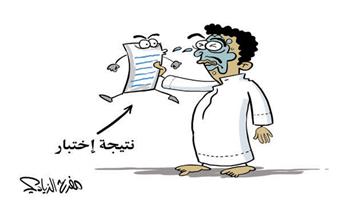 al-jazirah cartoon