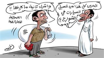 al-jazirah cartoon