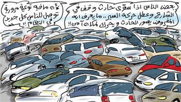 al-jazirah cartoon