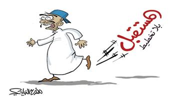 al-jazirah cartoon