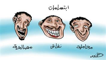 al-jazirah cartoon