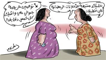 al-jazirah cartoon