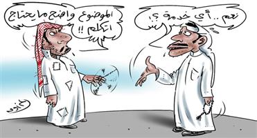 al-jazirah cartoon