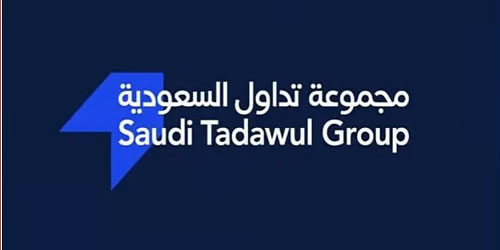 «تداول» تنظّم النسخة الخامسة لملتقى الأسواق المالية في الرياض 