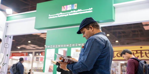 هيئة الأدب تختتم مشاركة المملكة في معرض نيودلهي الدولي للكتاب 2025 