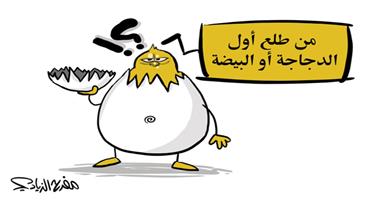 al-jazirah cartoon